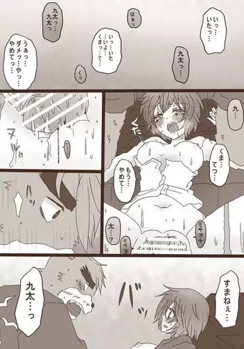朝チュンは合法です。