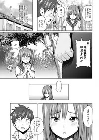 COMIC HOTMILK 2018-11 [Digital]