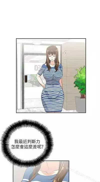 女上男下 1-75