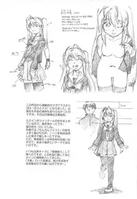 [Akishima Shun] Sister's HARA-MIX