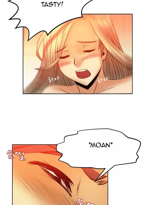 My Office Ch.1-49
