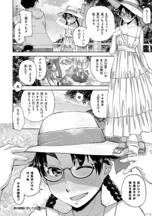 COMIC ExE 14