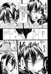 [Kloah] Kuro no Innyuu - Black Eros Tits