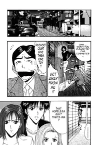 [Nagashima Chousuke] Pururun Seminar Vol. 6 (Complete) [English] [Tadanohito]