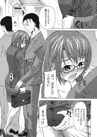 COMIC TENMA 2008-05