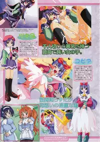 Comic Megastore 2001-03