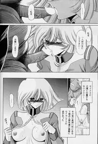 (C63) [Circle Taihei-Tengoku (Horikawa Gorou)] G (Mobile Suit Gundam)