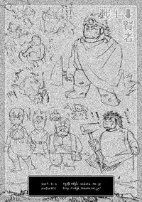 [NG (Noda Gaku)] Senshi kara Kenja (Dragon Quest III) [Digital]