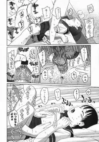 COMIC LO 2008-10 Vol. 55