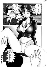 [Okamoto Fujio] Jellybean