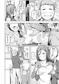 [Kisen] Yotogizoushi ~Eromanga Nippon Mukashibanashi~ [Digital]