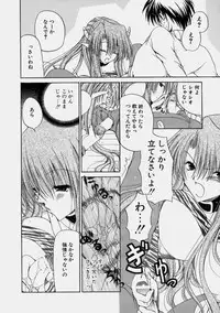 [Ryuuki Yumi] Miruku No Mi