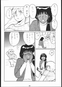 [Tsurikichi Doumei (Umedama Nabu)] Umedamangashuu Ni (Various)