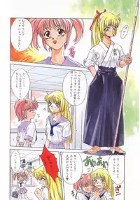[Sato Takahiro] Yogoreta Tenshi no Requiem