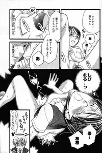 Young Comic 2007-09