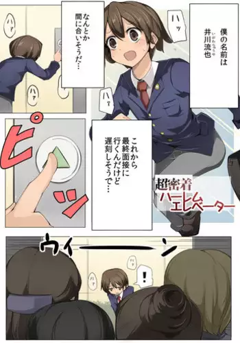[Euphoria] Don't drink to excess! (Ao no exorcist)