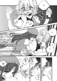 (Reitaisai 9) [Koniro Drops (Morishima Kon)] Osoto de Asobimasho! (Touhou Project)