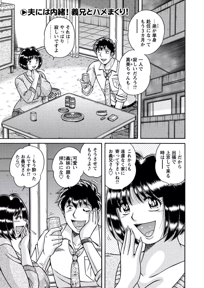 WEB Bazooka Vol.21