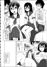 [Anthology] Futanarikko LOVE 12