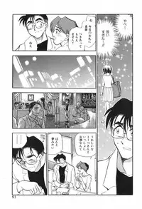 [Chiba Dirou] Hotaru no Kibun