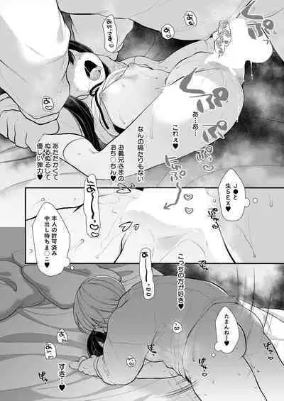 COMIC Mugen Tensei 2024-06