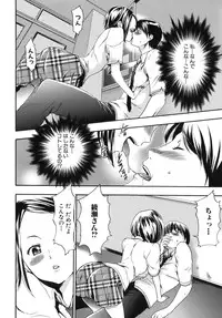 [Kouzuki Rio] Saiminjutsu de Kanojo o Midara ni Suru Houhou