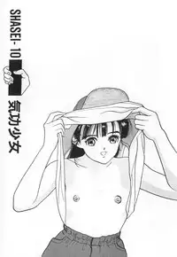 [U-Jin] Konai Shasei Vol.03