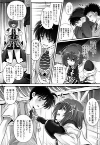 (C91) [Cyclone (Izumi, Reizei)] T-28 WARUIKO (Mahou Shoujo Lyrical Nanoha)
