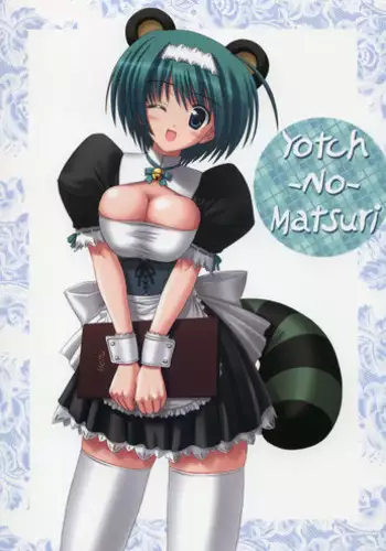 [TETRODOTOXIN (Nise Kurosaki)] Ichigo Max Heart (Ichigo 100%)