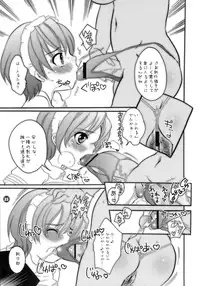 (C69) [HONEY QP (Inochi Wazuka)] M-o. o Produce
