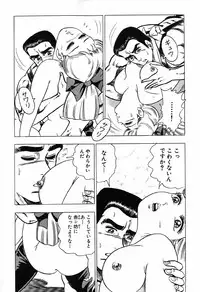 瞳ダイアリー