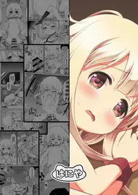 [Haniya (Hanini)] Anzu-chan Omochikaeri (THE IDOLM@STER CINDERELLA GIRLS) [Chinese] [嗶咔嗶咔漢化組] [Digital]