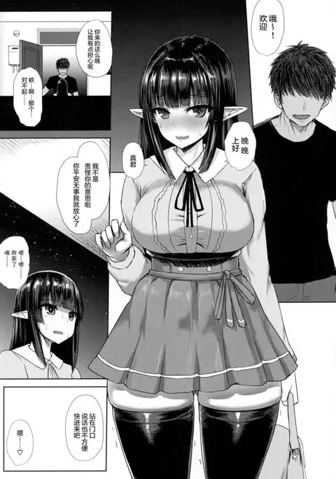Kanojo no Shiri no Ana ga Gabagaba na Riyuu
