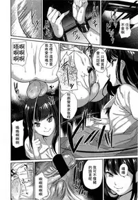 Girls forM Vol. 03 [Chinese] [M系資源聚合漢化組]