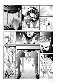 [Nishikawa Kou] Rinkan Shimai - Gang Rape Sister