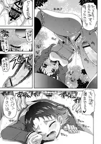 (C73) [Yukimi Honpo (Asano Yukino)] Yes! Five 4 (Yes! Pretty Cure 5)