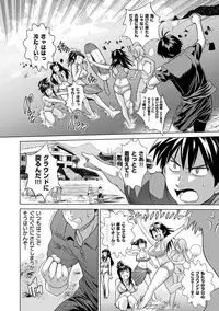 [DISTANCE] Jyoshi Luck! Shinsouban [Digital]