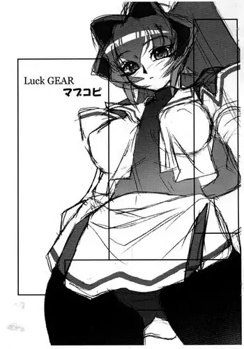 (C58) [Luck GEAR (Sakura Ryuuken)] Hikaruan (Magic Knight Rayearth)