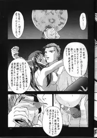 (CR18) [Metal (Azuki Kurenai)] MODEL EX (Gundam Wing)