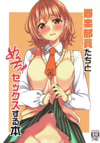 Mayu ni Saimin o Kakete Ecchi na Lesson o Suru Hon