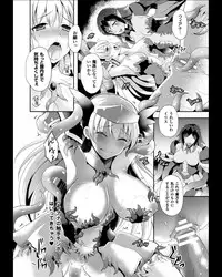 [Anthology] Seigi no Heroine Kangoku File Vol. 11 [Digital]