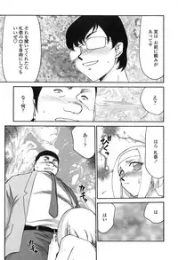 [Taira Hajime] Himeka Seito Kaichou Himeka