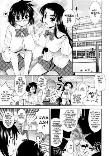 [天童企画] 淫夢に誘われて…