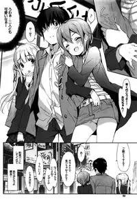 COMIC BAVEL 2016-02