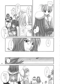 (C63) [Digital Lover (Nakajima Yuka)] D.L.action 16 (Ragnarok Online)