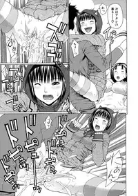 [Dakouin Saburou] 2 Nen F Gumi Zeiin Seikou