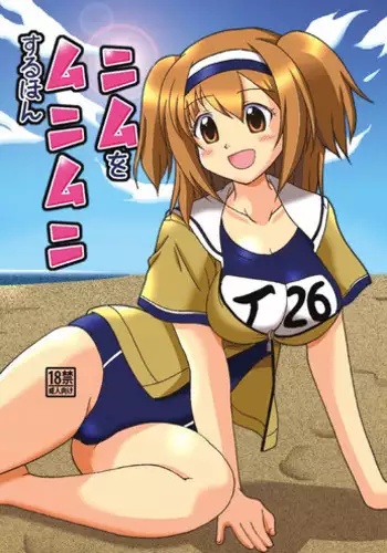 (SC37) [Mikouken 2nd (Kutsugen Kanna)] D.C.2nd Dai-7 Gakushou (D.C.P.K. ~Da Ca Po-Ker~)