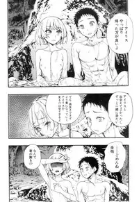 COMIC Mugen Tensei 2018-12 [Digital]