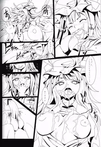 (C79) [Senkou Campanella (Haruhina Murasaki)] Shoujo Misshitsu ~Mahou Shoujo Patchouli~ (Touhou Project)