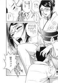 [Hidemaru] Sweets Amai Kajitsu 2